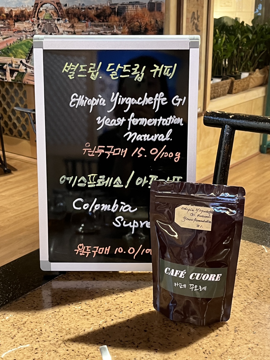 카페꾸오레 이미지