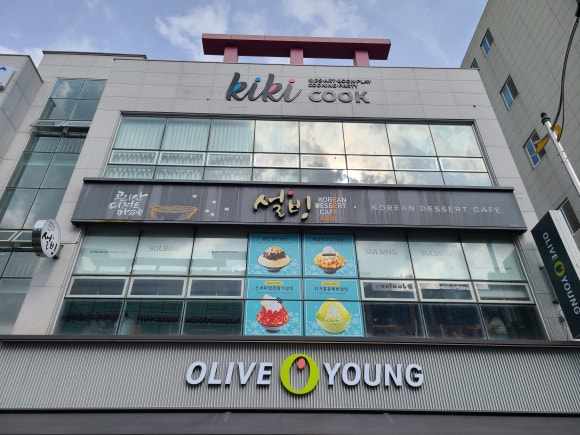 웅천설빙 이미지