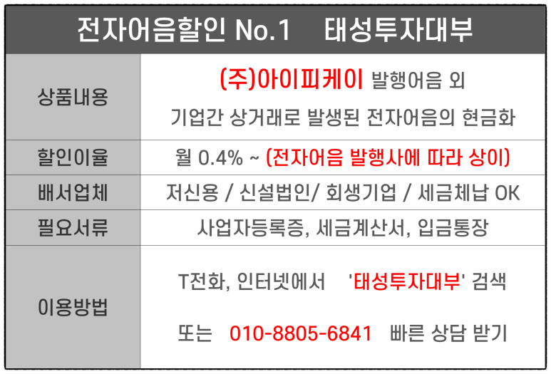 (주)아이피케이 이미지