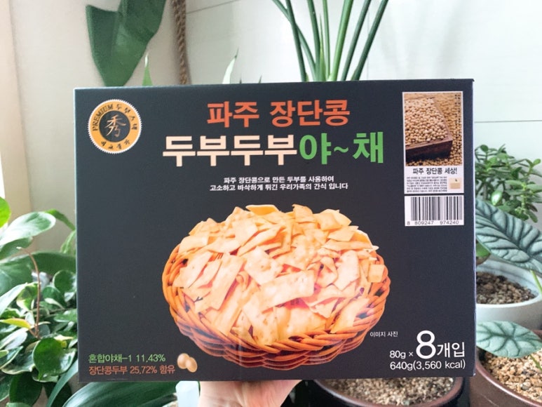 파주장단콩두부이마트 이미지