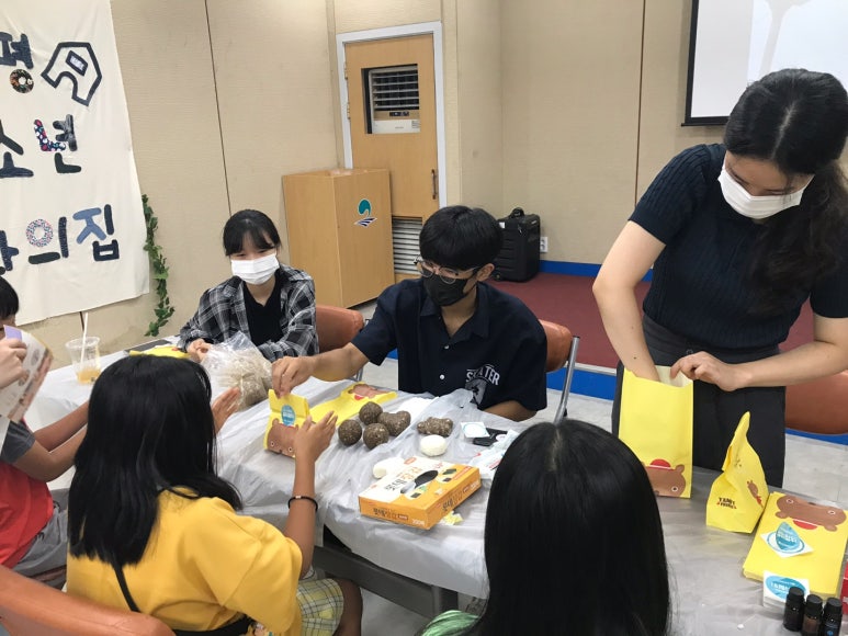 연공방 이미지