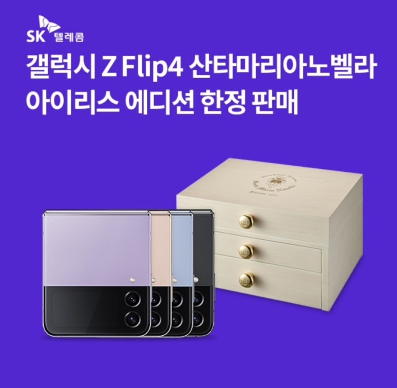 오텔레콤 이미지