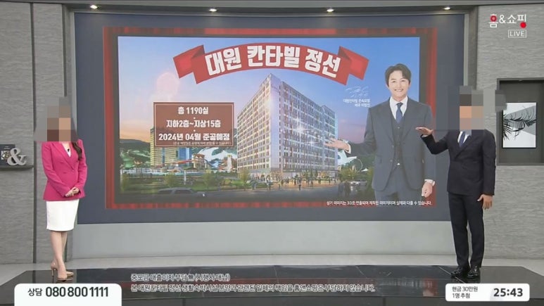 태성정보통신 이미지