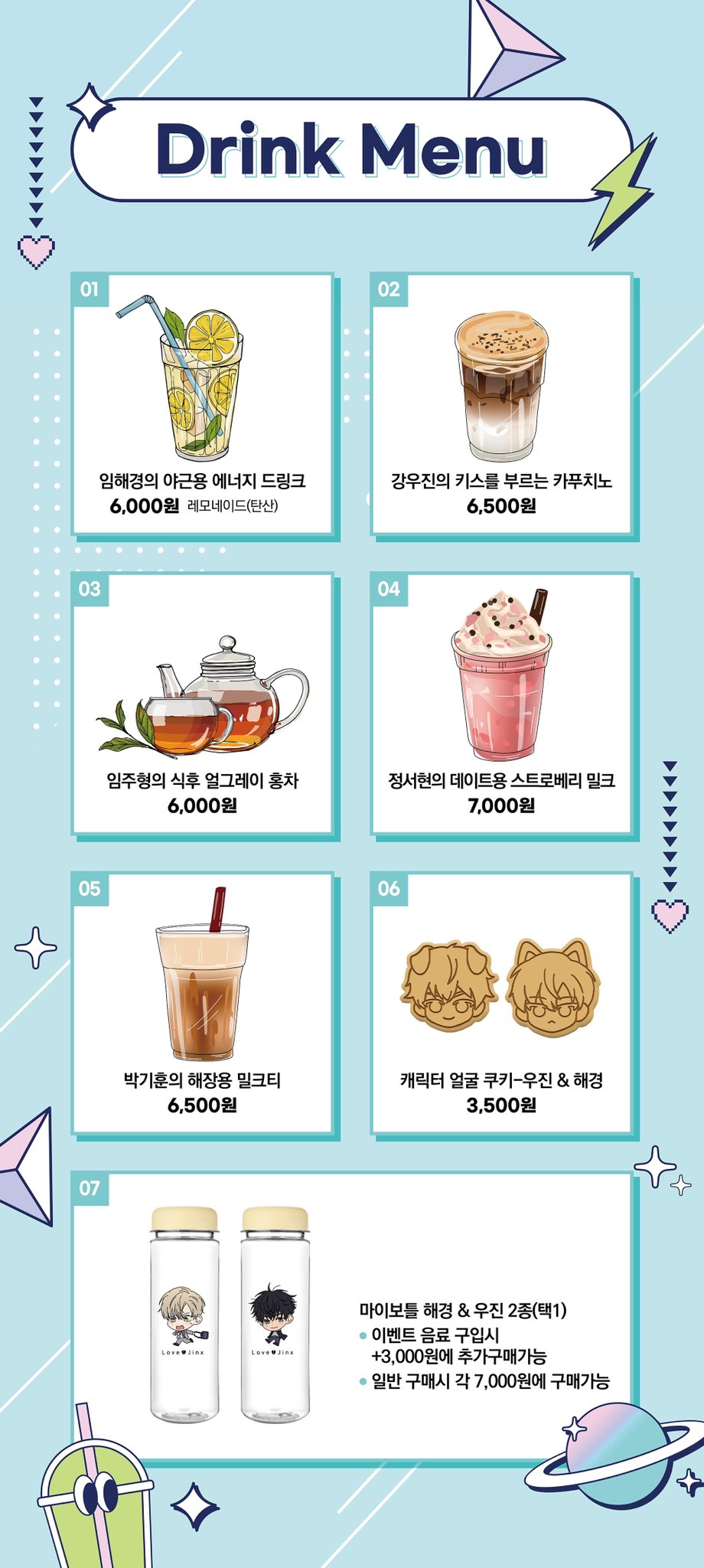 온카페 이미지