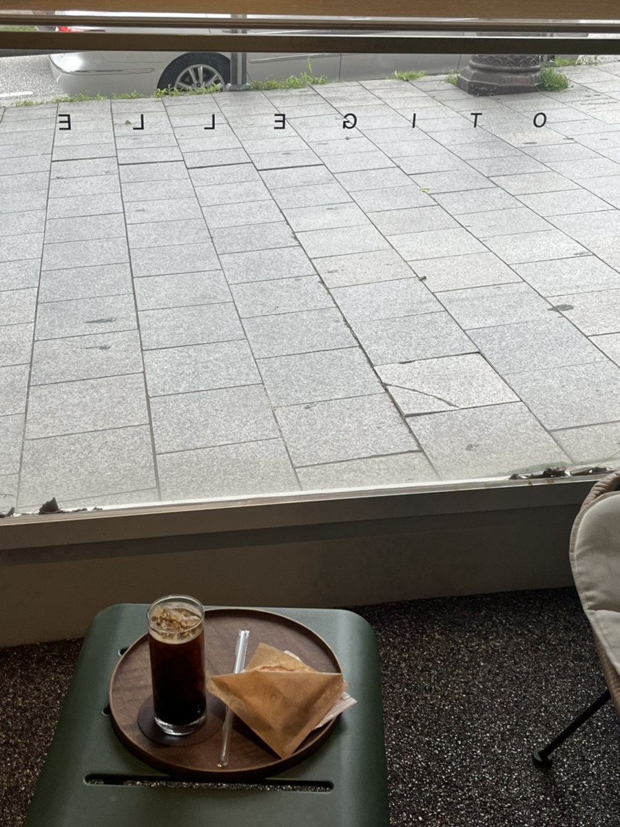 오띠젤리 이미지