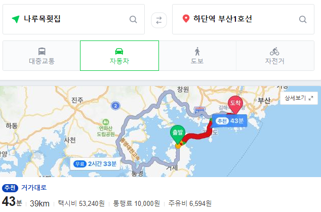 나루목 이미지