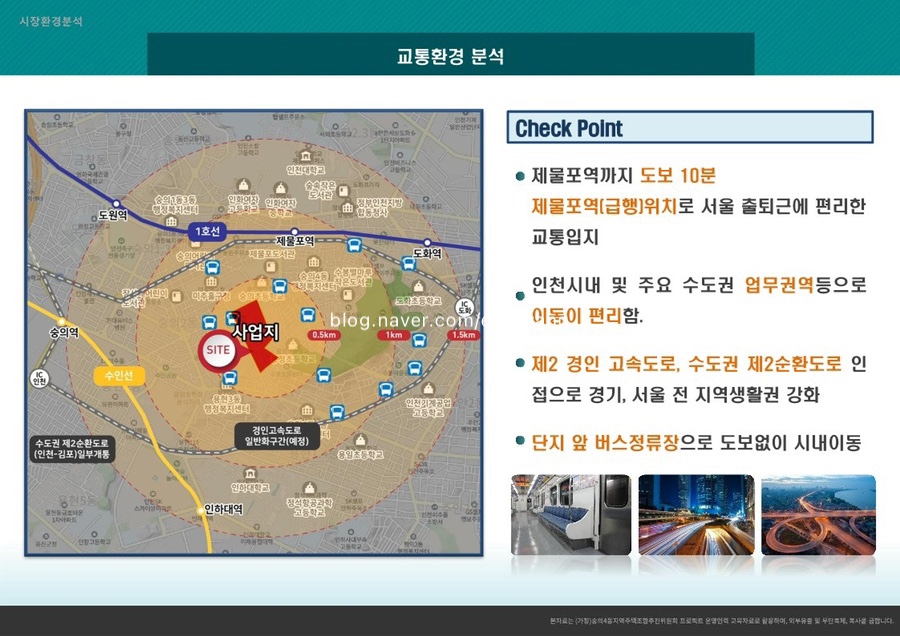 스타전자 이미지