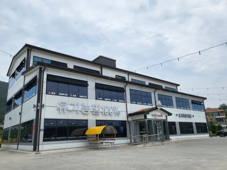 황금왕새우구이 이미지