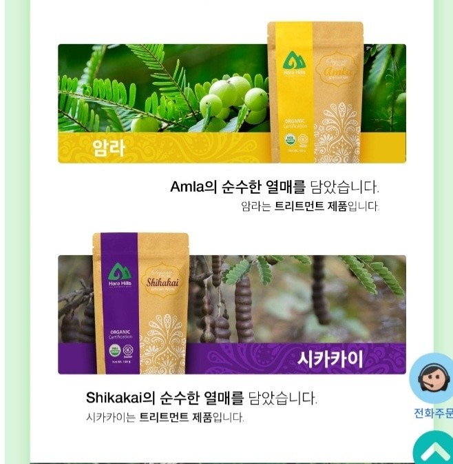 하라힐즈 이미지