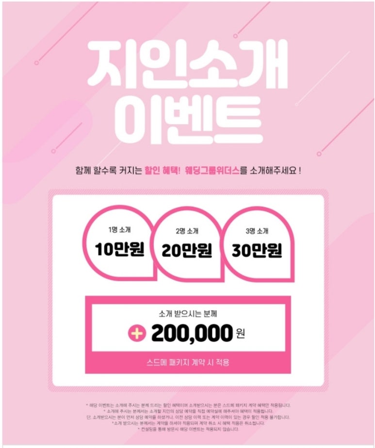 더위더스 이미지