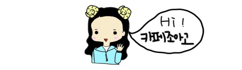 로스터리카페보나 이미지