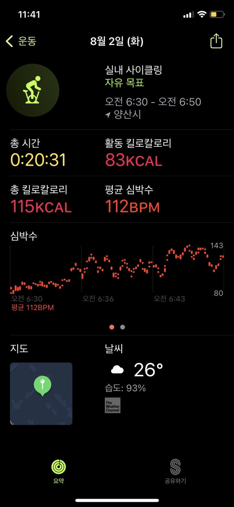 꼬마만두군 이미지