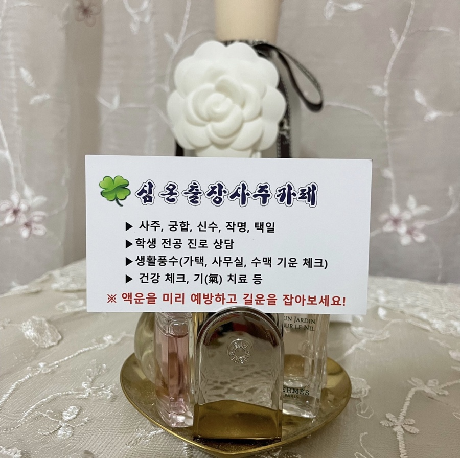 조하푸드 이미지