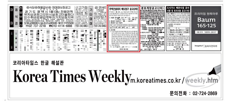 대지건설 주식회사 이미지