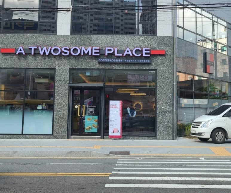 투썸플레이스 의정부호원점 이미지