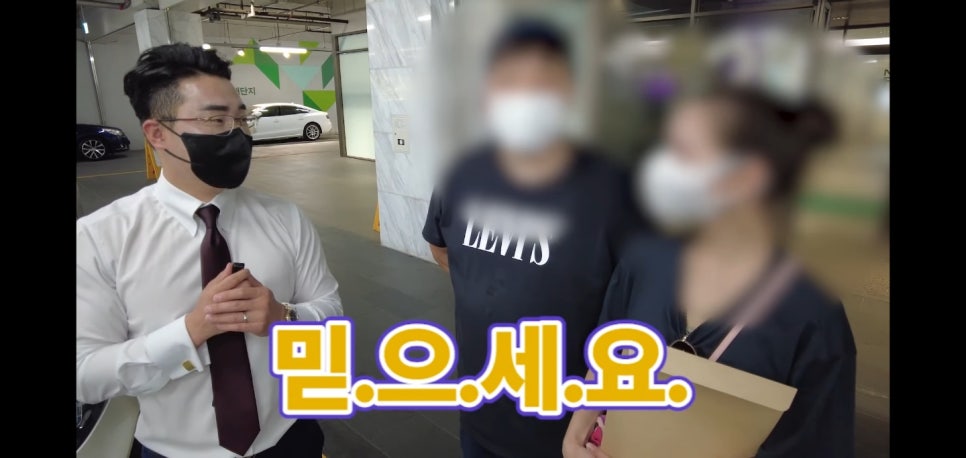 드림카공업사 이미지