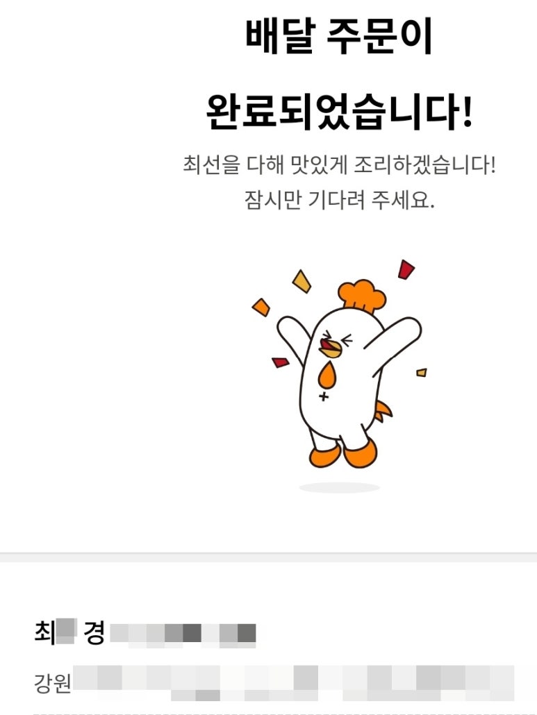안가네김치찜 이미지