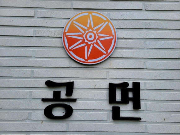 공면칼국수.콩국수 이미지