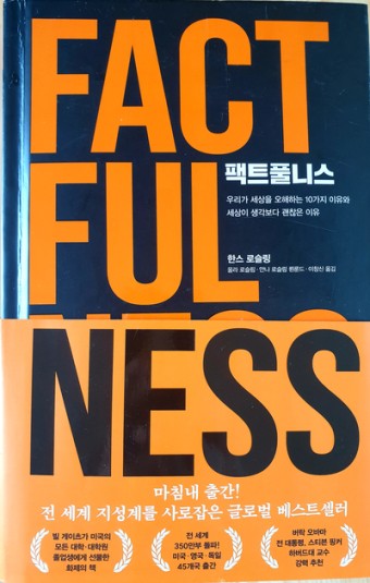 한스스토리 이미지