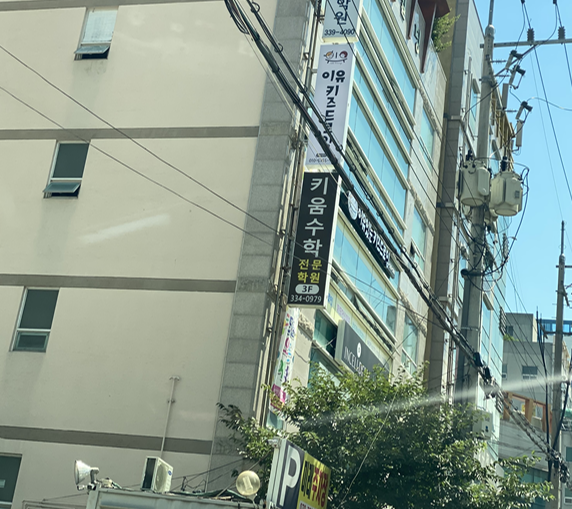 이유있는키즈드로잉 이미지