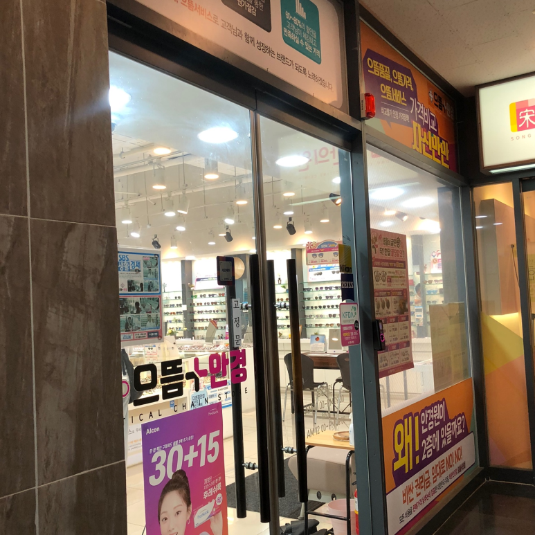 호경플러스 이미지