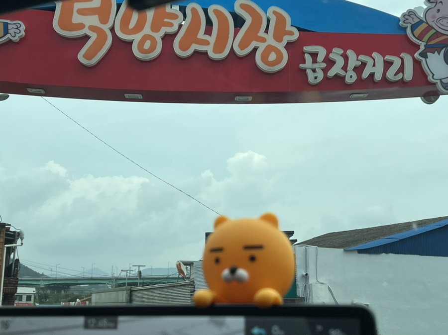 팔구식당 이미지