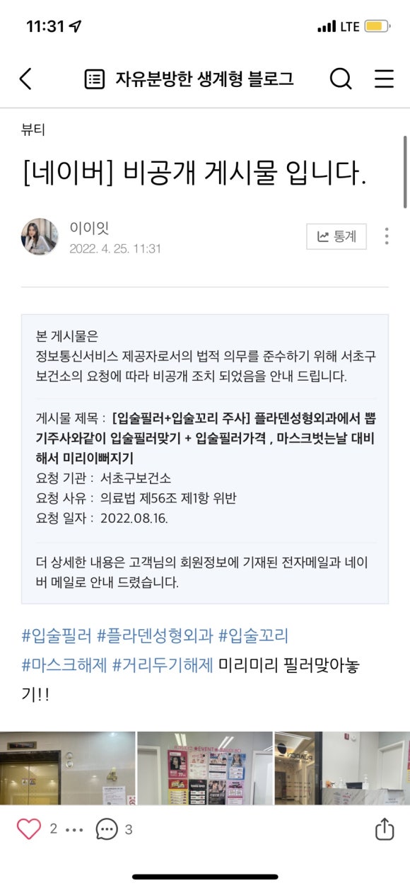 플라덴성형외과 이미지