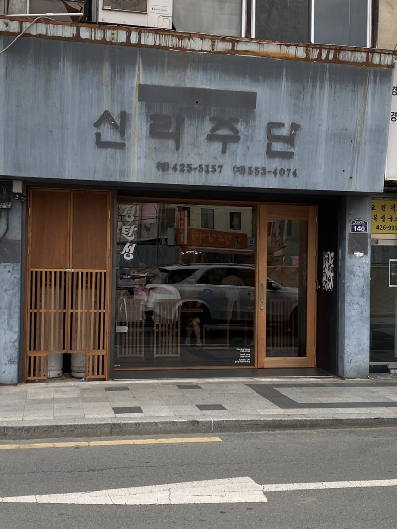 부쉬(bush) 이미지