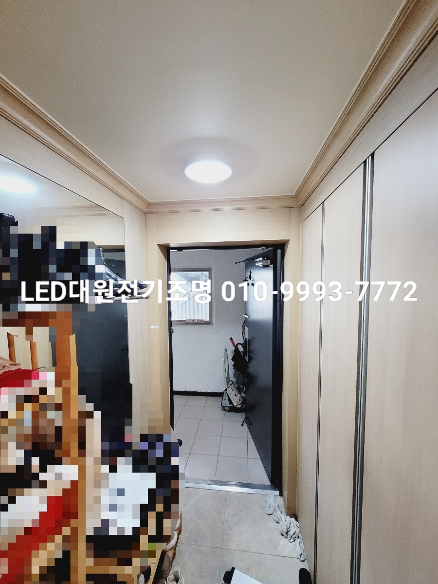 일등전기조명 이미지