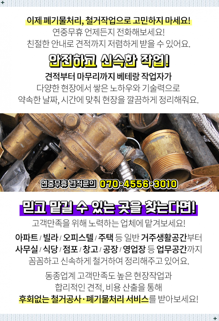 작은꽃예능유치원 이미지