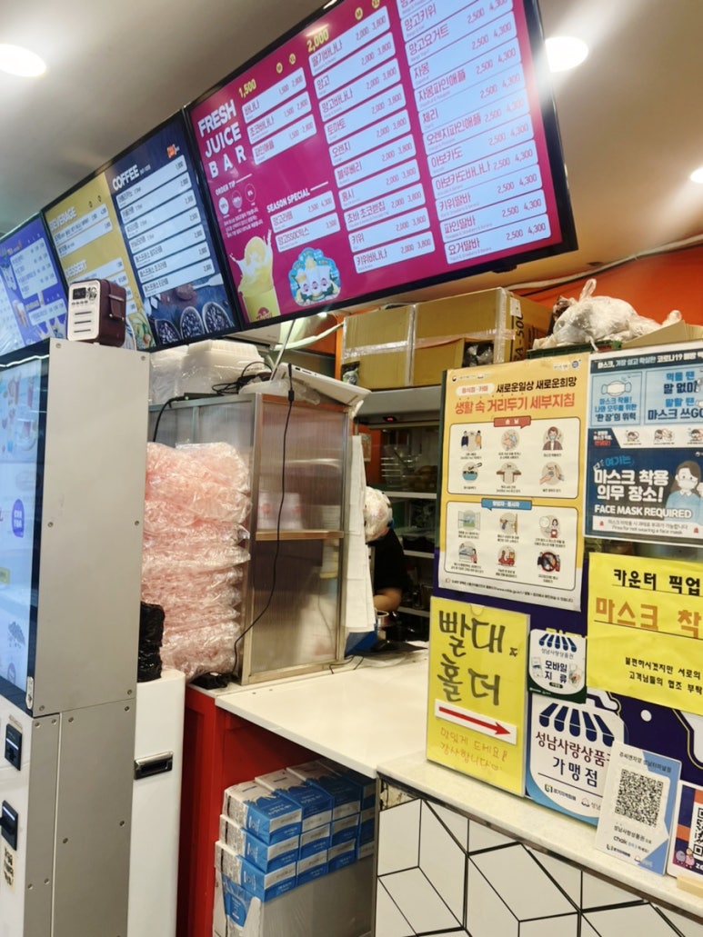 쥬씨/차얌 이미지