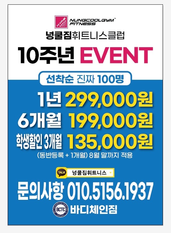 넝쿨짐휘트니스클럽 이미지