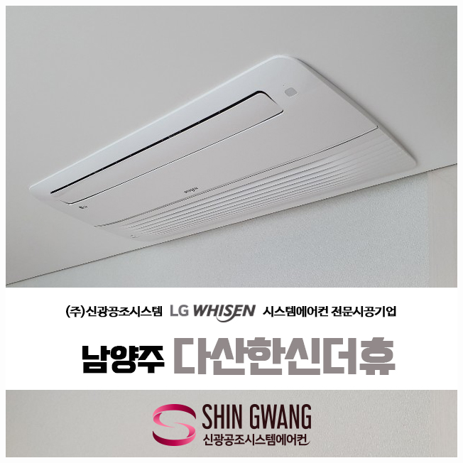 신광공조 이미지