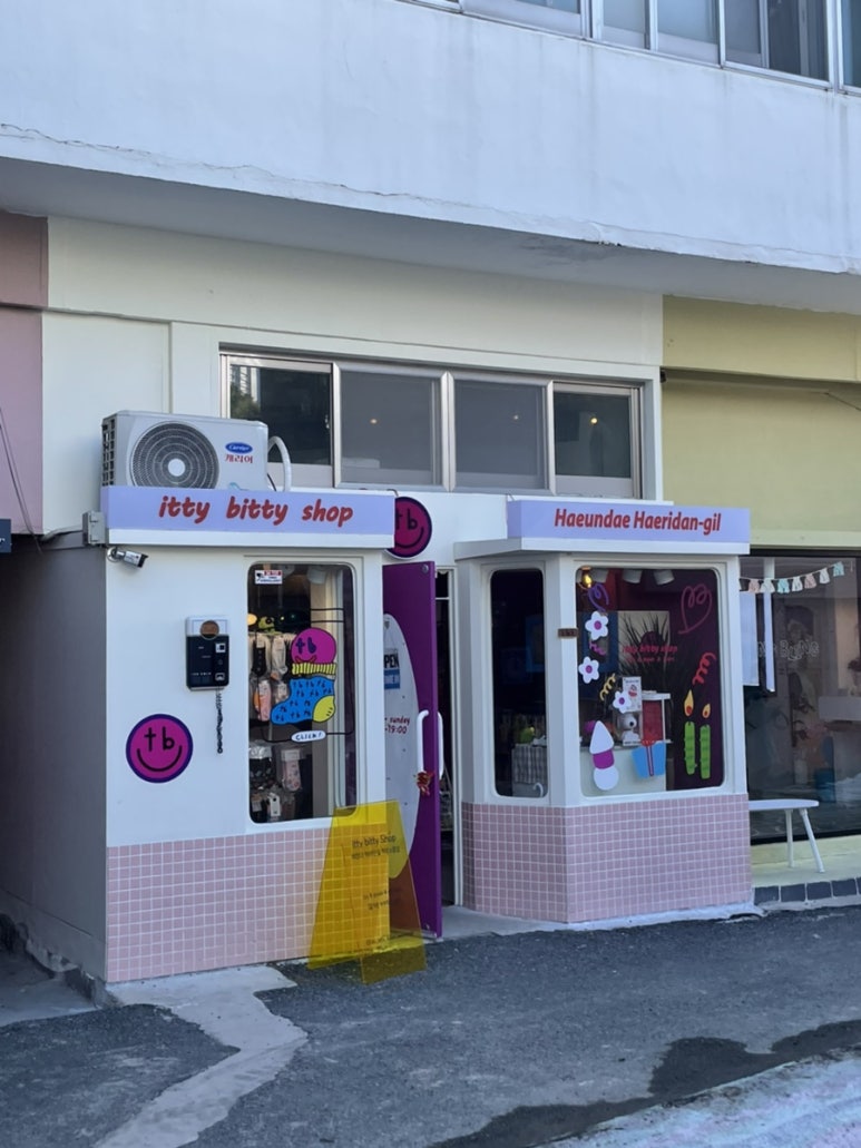 헤아림스튜디오 이미지