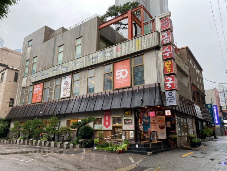 금수복국 이미지