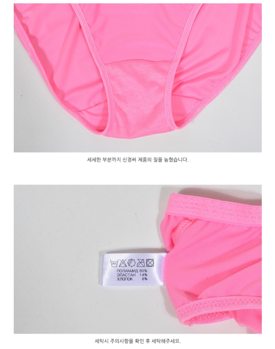 속옷싸게사자 이미지