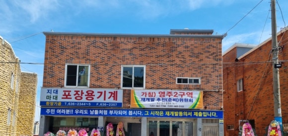 엠엔지개발 이미지