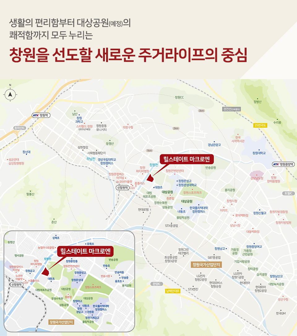 씨지브이 창원1 이미지