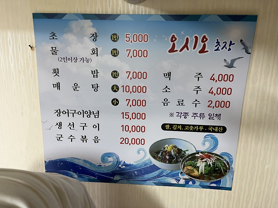 신정초장 이미지