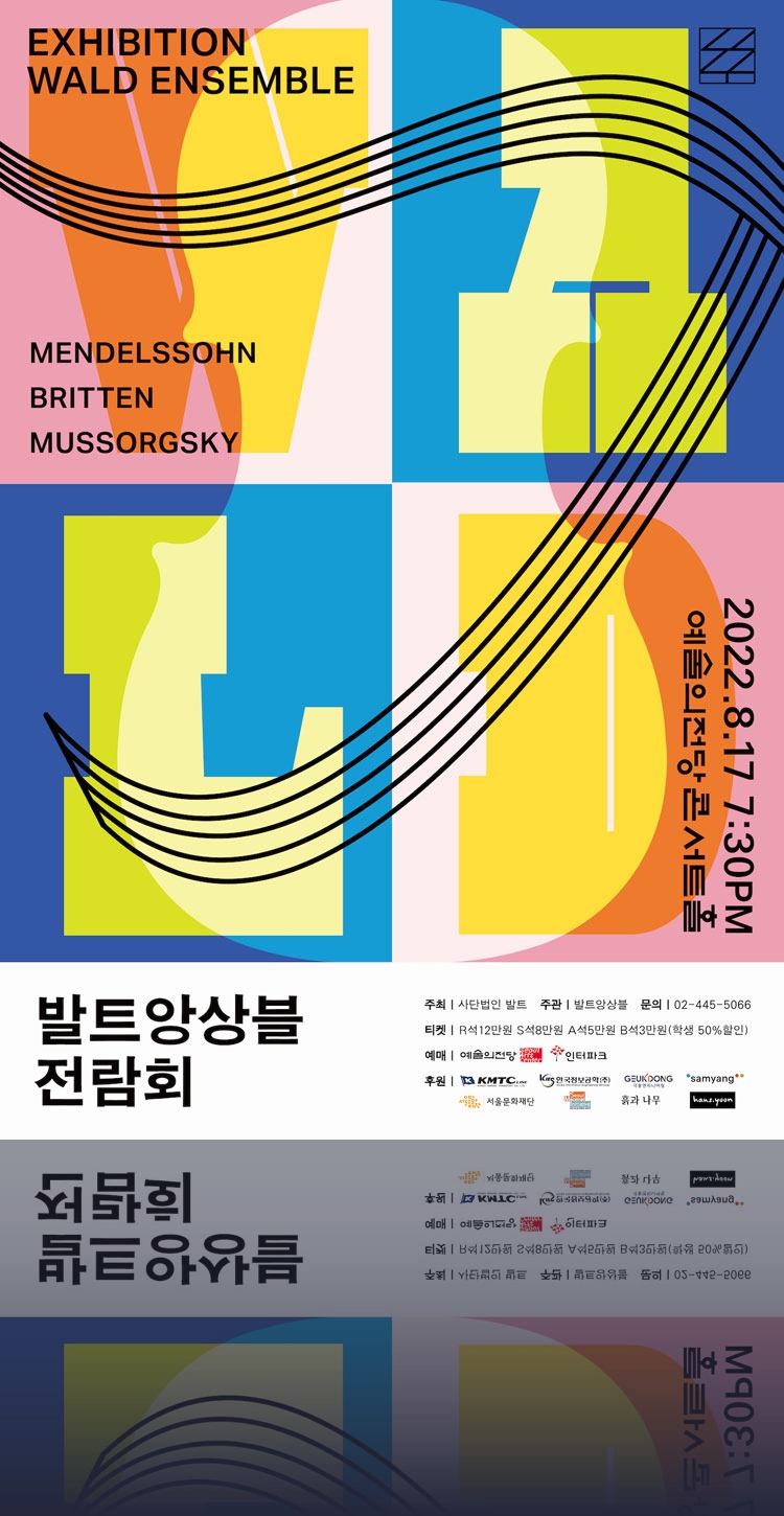 (주)윤엔지니어링 이미지