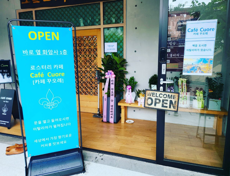 카페꾸오레 이미지