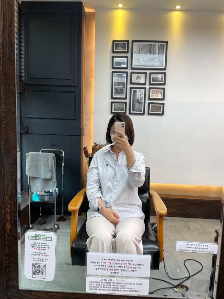 로이드밤헤어 검암점 이미지