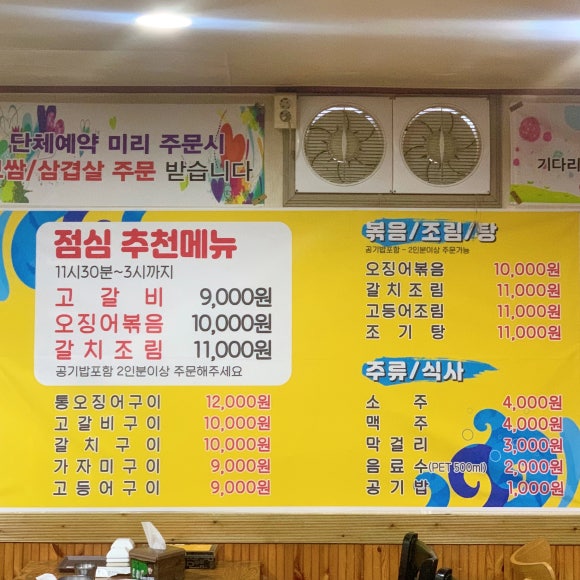 배스킨라빈스안골점 이미지