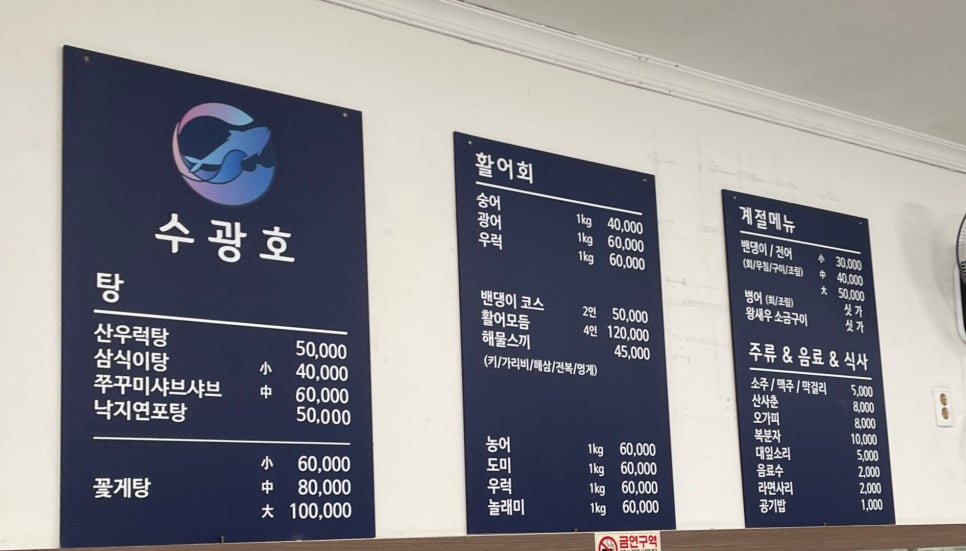 수광호 이미지