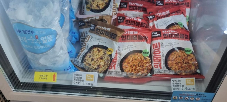 집앞아이스크림할인점 이미지