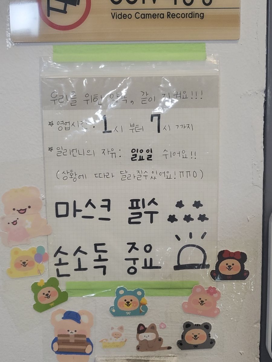 일리상점광주 이미지