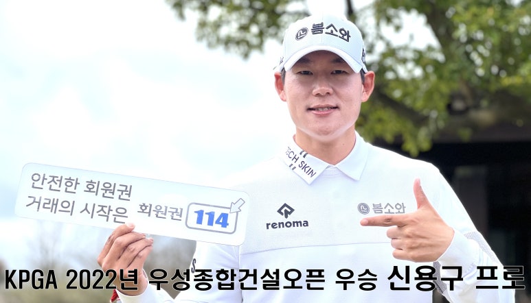 회원권114 이미지
