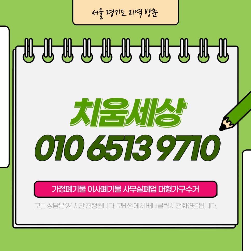 (주)모두치움 이미지