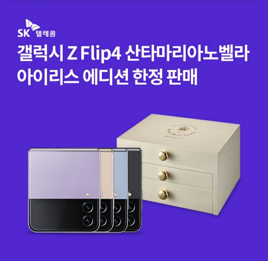 오텔레콤 이미지