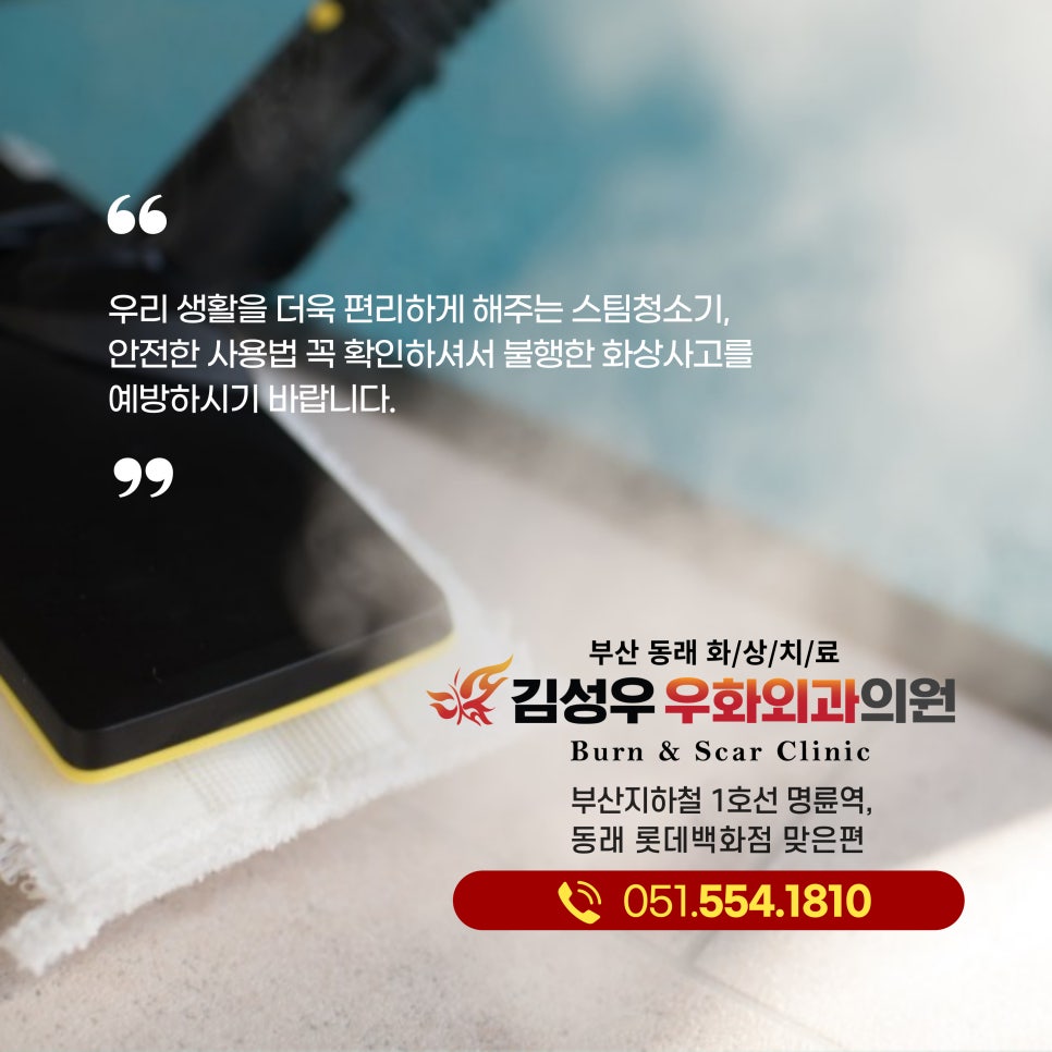 김성우우화외과의원 이미지